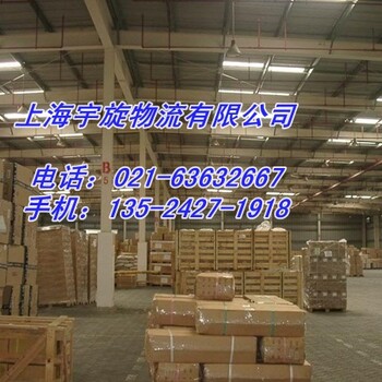 上海直达到广西资源物流公司一服务