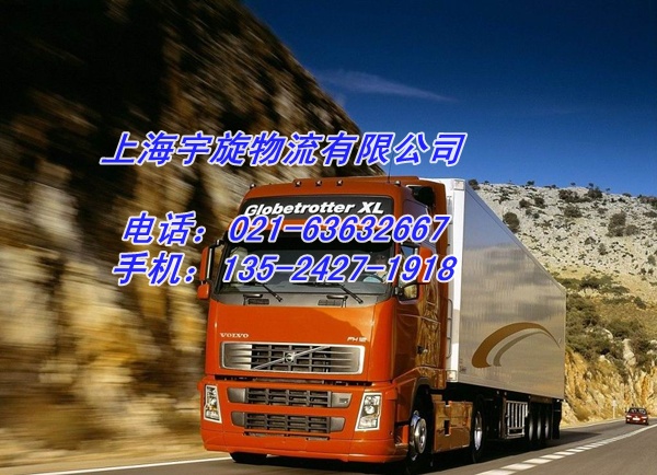 上海物流到湖北省公安县物流公司欢迎您