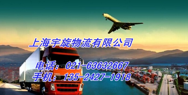 上海发货到山西泽州物流专线-天天发车