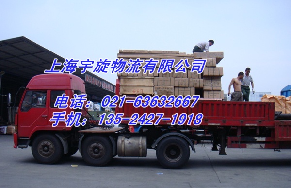 上海发货到湖南省隆回物流专线-天天发车
