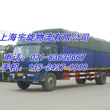 上海发货到安徽省宿州市砀山县的货运公司