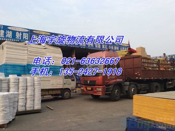 上海发货到河北省文安物流托运公司-品牌物流