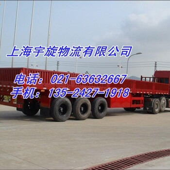 上海宝山区分物流到广西河池巴马瑶族自治县物流托运公司