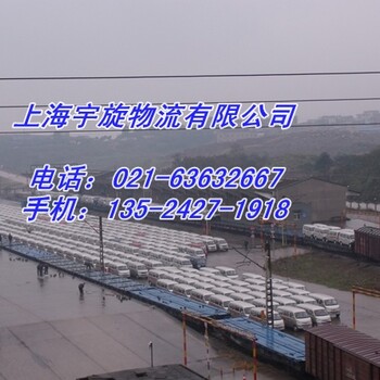 上海发货到河北省赵县物流公司欢迎您