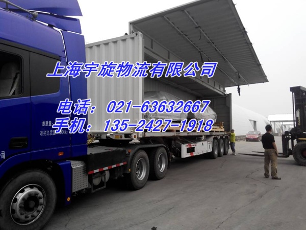 上海到河北省保定市涿州市的货运公司