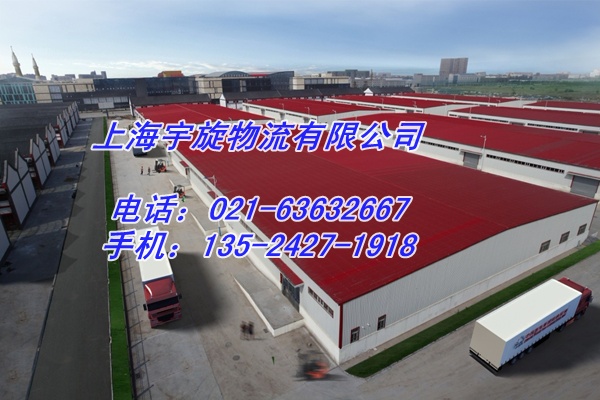 从上海到贵州省贵阳市白云区的货运公司