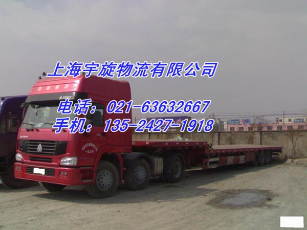 从上海到陕西省延安物流直达公司