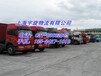 上海嘉定区物流到广西柳州柳北区物流公司欢迎您