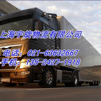 上海松江区发货到新疆克拉玛依乌尔禾区物流托运公司