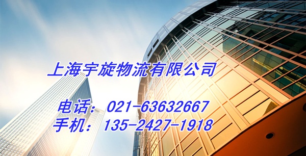 上海直达到江西省定南物流公司欢迎您