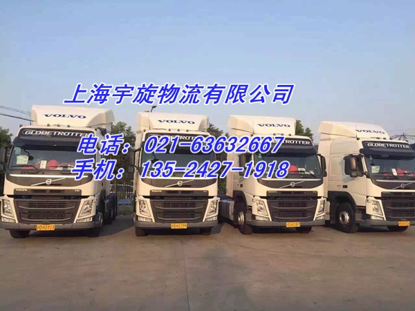 上海物流到湖北省十堰市竹溪县的物流公司