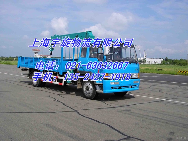 从上海到贵州省贵阳市白云区的货运公司