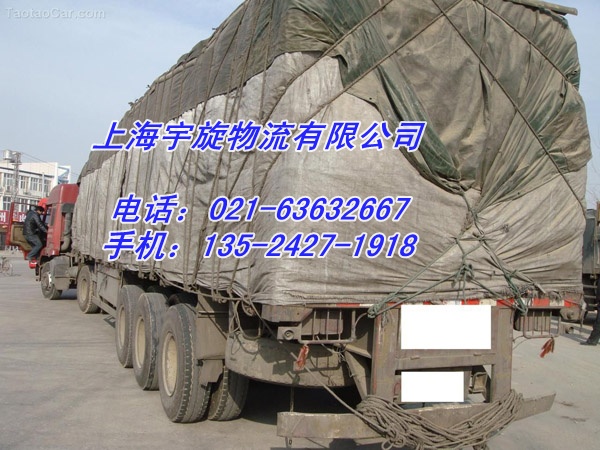 上海直达到吉林省和龙物流托运公司