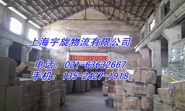 上海松江区发货到广东省连州物流托运公司