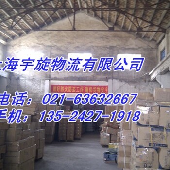 从上海到湖南省浏阳物流托运公司-品牌物流