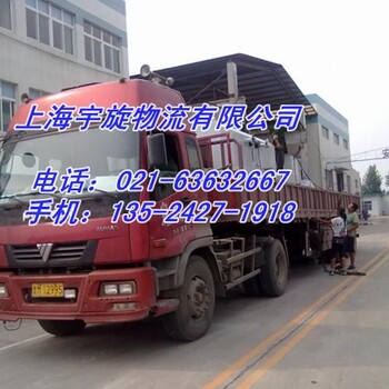 上海嘉定区物流到黑龙江齐齐哈尔甘南县物流公司欢迎您