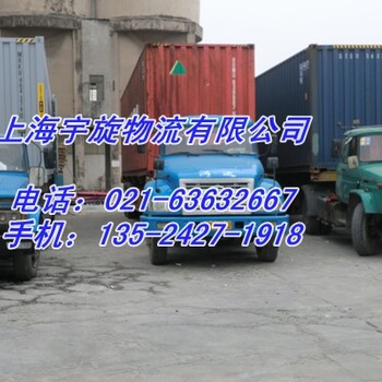 上海发货到河南米河物流专线-天天发车
