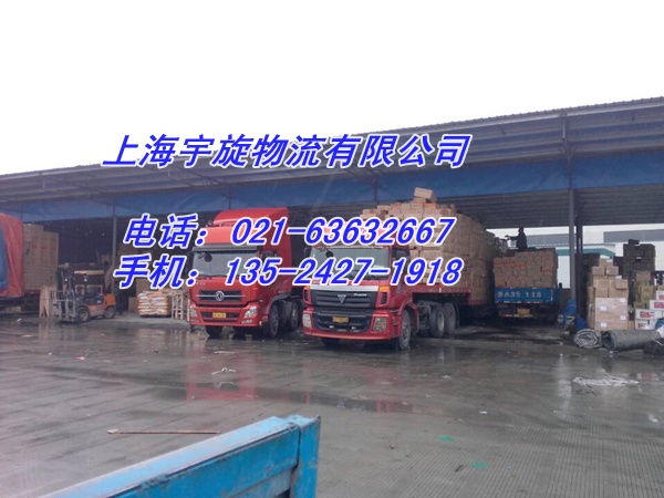 上海直达到河南省漯河物流直达公司