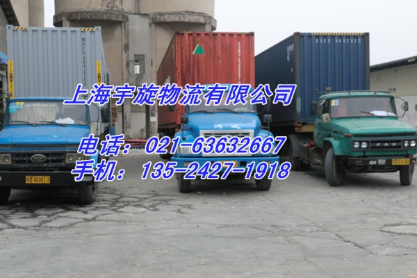 上海物流到安徽省凤台物流直达公司