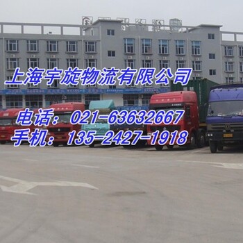 上海直达到吉林省和龙物流托运公司
