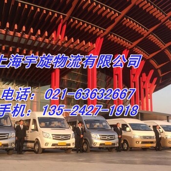 上海直达到广西玉林市博白县的物流公司