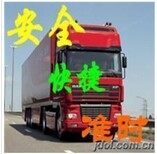 上海物流到海南琼海物流公司欢迎您图片2