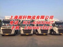 上海发货到山东省东明物流专线-天天发车图片2