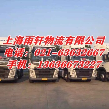 上海到湖南省石门物流公司欢迎您