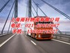 上海发货到河南省邓州物流直达公司