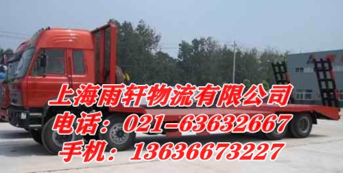 从上海嘉定区到青海海北州祁连县物流专线欢迎您