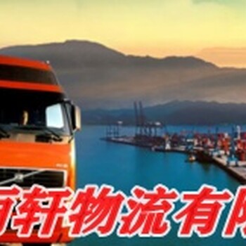 上海直达到湖南省永顺物流公司欢迎您