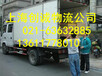 上海到黑龙江省拜泉县物流公司做的就是服务