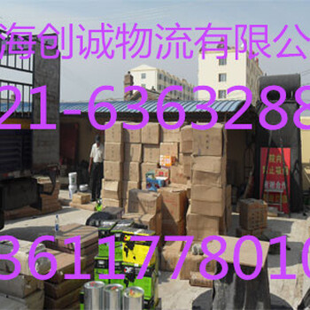 宝山区物流一上海到吉安市货运公司的专线服务