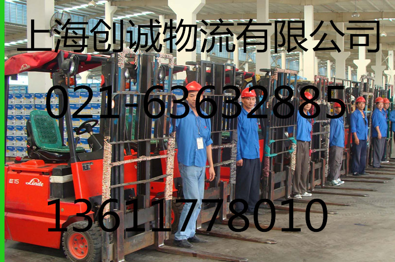 上海到河北省大城县货运公司创诚第九公司