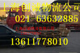 上海到甘肃省靖远县物流运输做的就是服务