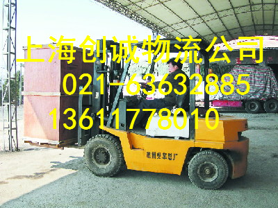 上海发货到湖北省巴东货运搬家公司