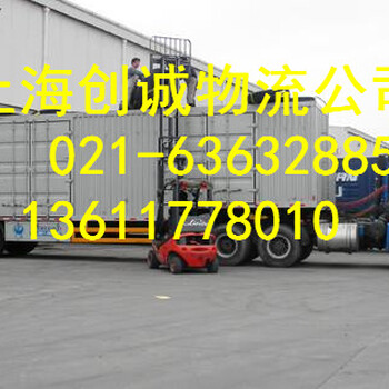 上海物流到江西省泰和货运专线来电咨询