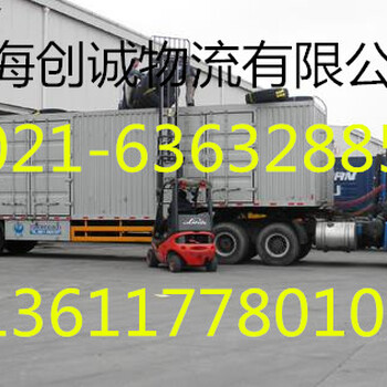 找上海到周到县的货运公司值得选择