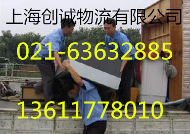 上海宝山区到江西省金溪县货运公司需要多少钱