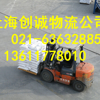 从上海到福建省仙游货运公司欢迎您