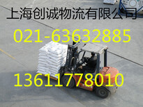 上海发货到山东省东明货运公司门对门服务图片0
