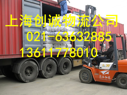 上海至黑龙江省七台河市货运搬家公司