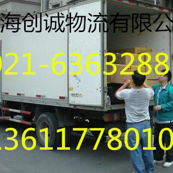 从上海发货到河北省鹿泉物流公司欢迎光临