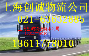 上海哪里有到天津大港区货运配送