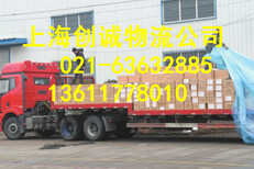 上海一松江区到河北省景县货运公司需要多少钱图片0