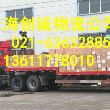 上海一松江区到河北省景县货运公司需要多少钱