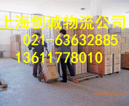 中国上海到黑龙江省伊春市物流公司欢迎光临