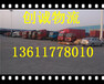 嘉定区/上海到西林县货运公司