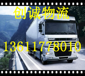 找上海金山区到襄阳樊城区的货运公司二2018线路图图片0