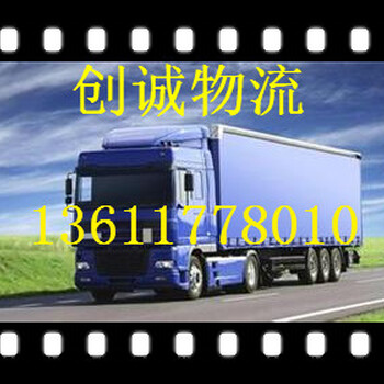 中国上海到河南省扶沟货运公司欢迎您